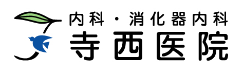 寺西医院
